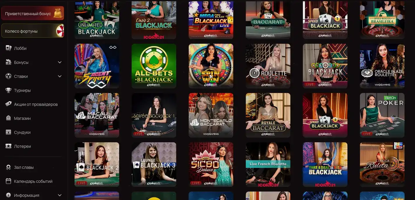 Интерфейс личного кабинета Kent casino с отображением баланса